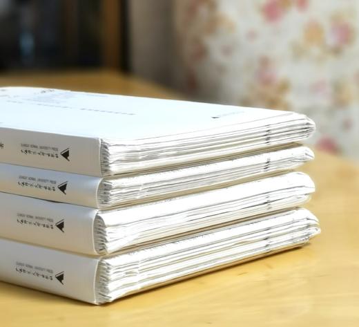 绝版毛边，捡漏价：《杨先让文集》，全4册，平装，毛边本，杨先让著，广西师范大学出版社2016年一版一印，1208页，定价178，售价78元。 商品图4