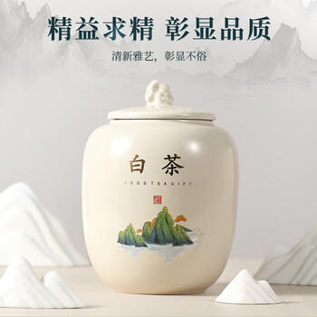 新旭堂绿茶茶叶白茶安吉礼盒装2026新茶春茶特级节日送人送长辈礼200g /水饮冲调 /茗茶 /绿茶 商品图7