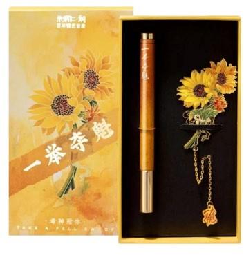 朱炳仁铜一举夺魁文房套装 商品图0