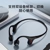 京东京造OpenEnjoy 骨传导耳机 开放式不入耳运动跑步长续航无线蓝牙耳机 10分钟闪电快充  /数码 /影音娱乐 /蓝牙/无线耳机 商品缩略图1