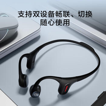 京东京造OpenEnjoy 骨传导耳机 开放式不入耳运动跑步长续航无线蓝牙耳机 10分钟闪电快充  /数码 /影音娱乐 /蓝牙/无线耳机 商品图1