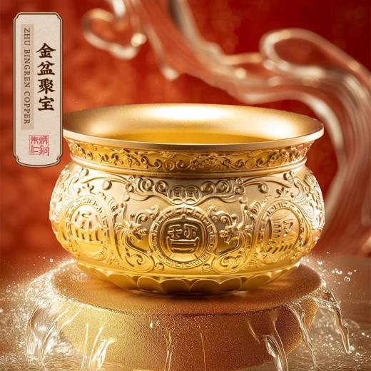 朱炳仁铜 金盆聚宝 商品图0