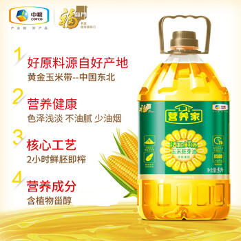 福临门营养家活粒鲜胚玉米油5L /粮油调味 /食用油 /玉米油 商品图1