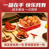三只松鼠老卤肉食大礼包620g24包休闲零食鸭翅鸡爪卤味礼盒聚会圣诞礼物 /休闲食品 /肉类零食 /鸭肉类 商品缩略图4