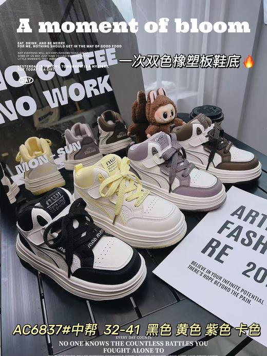 米小晶56837 商品图0