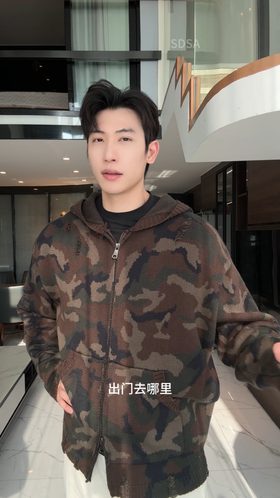 88101SDSA男士毛衣2025新款轻奢痞帅男装慵懒风迷彩拉链连帽开衫针织衫