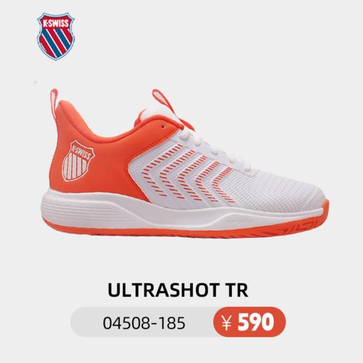 张之臻版25新款盖世威KSWISS ULTRASHOT 缓冲耐磨运动男子网球鞋 商品图1