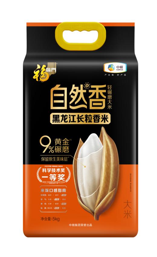 5kg福临门自然香黑龙江长粒香 商品图2