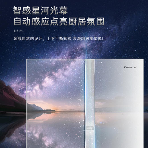 卡萨帝（Casarte）冰箱 BCD-570WGCFDM4WHU1 商品图6
