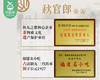 福州老字号·秋官郎福州鱼丸（450g/包）生产日期: 4月 商品缩略图4