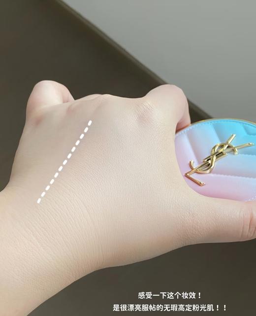 YS圣罗新款马卡龙粉底液bb霜保湿遮瑕持妆气垫 商品图1