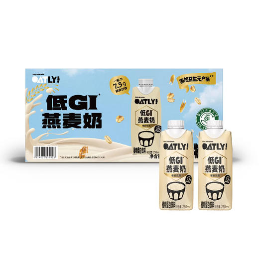 MM 山姆 Oatly低GI燕麦奶 250ml*18 商品图0