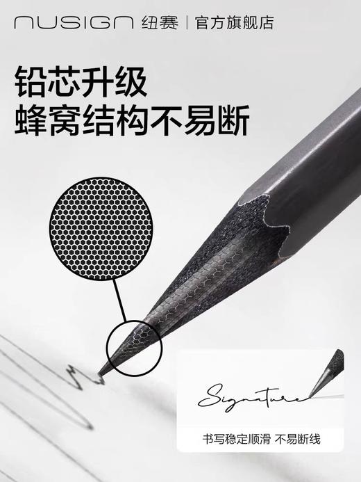 得力纽塞臻耐写铅笔/HB/10支入 商品图1