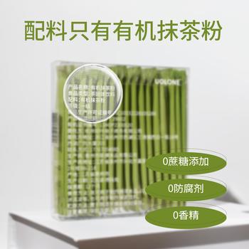 UOLONE有机抹茶粉0添加蔗糖碾茶烘焙拿铁咖啡奶茶健身冲饮粉 1.5g*15条 /水饮冲调 /冲饮谷物 /其他冲饮 商品图2