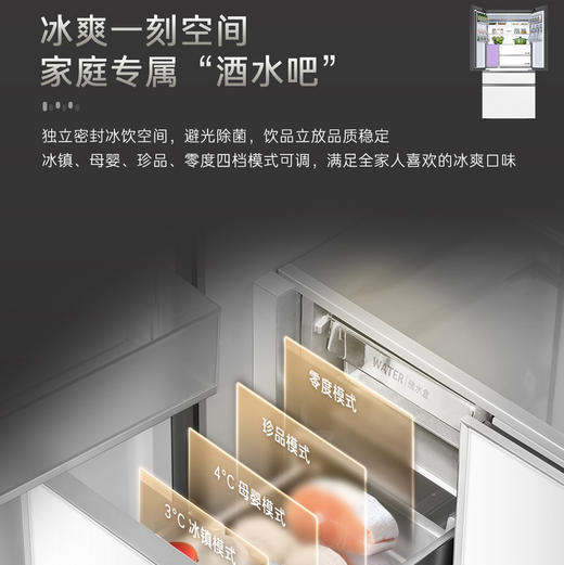 卡萨帝（Casarte）冰箱 BCD-570WGCFDM4WHU1 商品图11