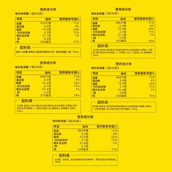 乐事（Lay's）薯片 混合多口味 40g*7包  零食礼包280g  休闲零食 百事食品 /休闲食品 /膨化食品 /薯片 商品图1