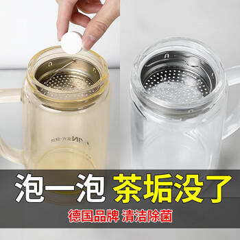 ONEFULL去茶垢清洁泡腾片洗茶渍神器茶具清洗剂洗茶杯水垢杯子除垢剂20粒 /家庭清洁/纸品 /家庭环境清洁 /水垢清洁剂 商品图1