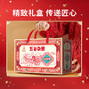 塞翁福五谷杂粮礼盒172型 3000克 商品缩略图12
