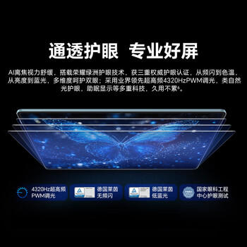 荣耀平板GT Pro12.3寸平板电脑 OLED电竞屏 骁龙旗舰芯  12+256GB 月影白 荣耀gtpro 系列 /电脑、办公 /电脑整机 /平板电脑 商品图3