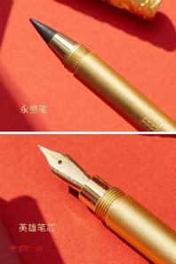 朱炳仁·铜×英雄牌【盖世英雄笔套装】 商品图1