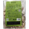 好福 原浆扇贝肉 500g/袋 商品缩略图1