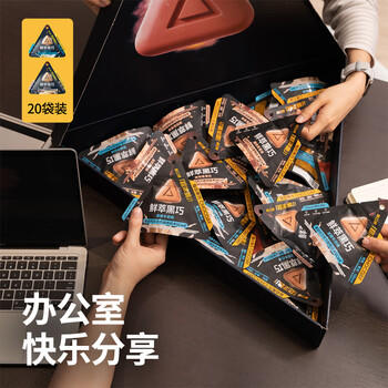 每日黑巧鲜萃黑巧巧克力（牛奶10袋麦香10袋）300g 休闲零食 新年礼物 /休闲食品 /巧克力 /黑巧克力 商品图6