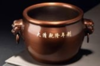 故宫聚宝缸（古铜色） 商品缩略图3