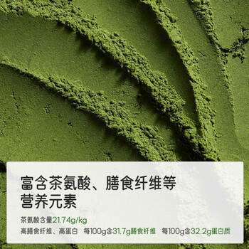 UOLONE有机抹茶粉0添加蔗糖碾茶烘焙拿铁咖啡奶茶健身冲饮粉 1.5g*15条 /水饮冲调 /冲饮谷物 /其他冲饮 商品图5