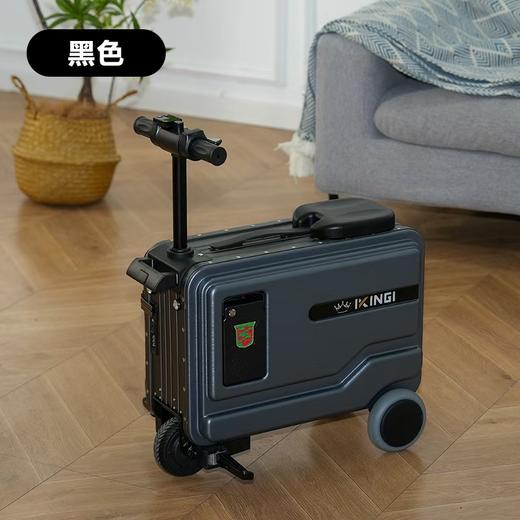 20寸智能电动骑行箱拉杆箱多功能电动行箱拉礼品电动登机箱包 商品图5