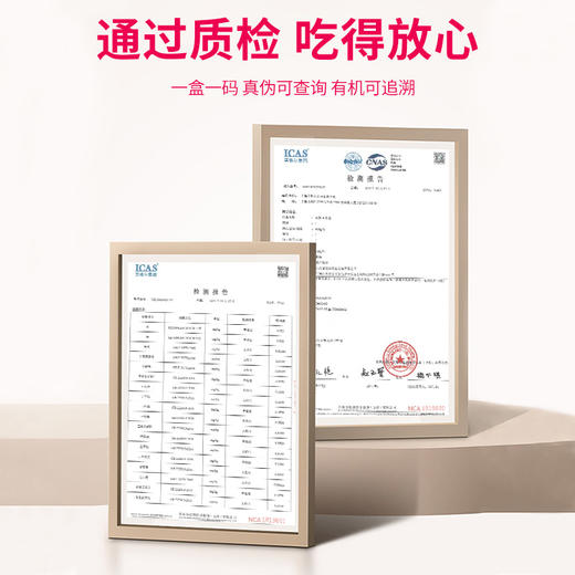塞翁福 有机杂粮（紫）152型 2400克 商品图8