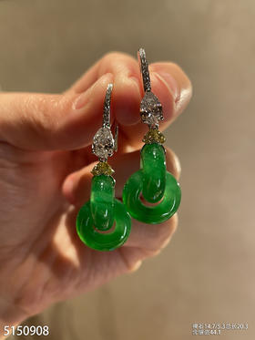 高冰艳绿双环耳坠【5150908】具体价格微信咨询