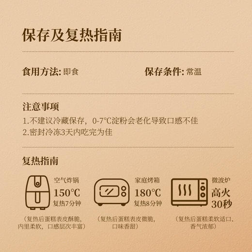 MM 山姆 Member's Mark 香蕉核桃麦芬 6件装 商品图2