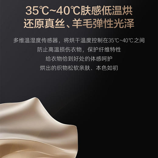 卡萨帝（Casarte）洗衣机 CE AB13LWTBHKU1 商品图10