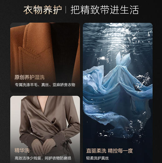 卡萨帝（Casarte）洗衣机 CE B12LWDUKLBU1 商品图2