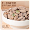 春江月吊瓜子350g罐装奶油味大颗粒坚果炒货干货干果2025新货 /休闲食品 /坚果炒货 /瓜子/葵花籽 商品缩略图6