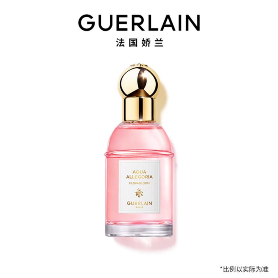 1楼娇兰花草欢语淡香水40ml