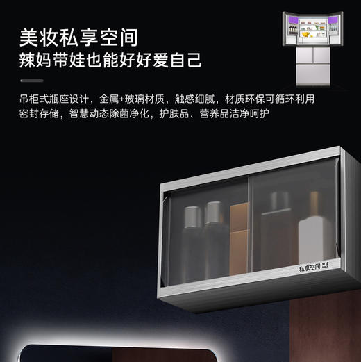 卡萨帝（Casarte）冰箱 BCD-550WLCFPA4ZFU1 商品图10