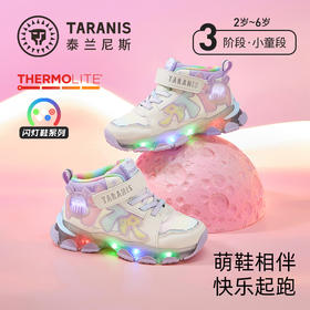 泰兰尼斯儿童闪灯运动鞋秋季新款女童闪灯鞋舒适透气低帮儿童鞋子 T01X5C6443