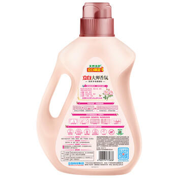 立白 大师香氛柔顺剂2kg   持久留香30天  专效去毛球 去静电 /家庭清洁/纸品 /衣物清洁 /柔顺剂 商品图0