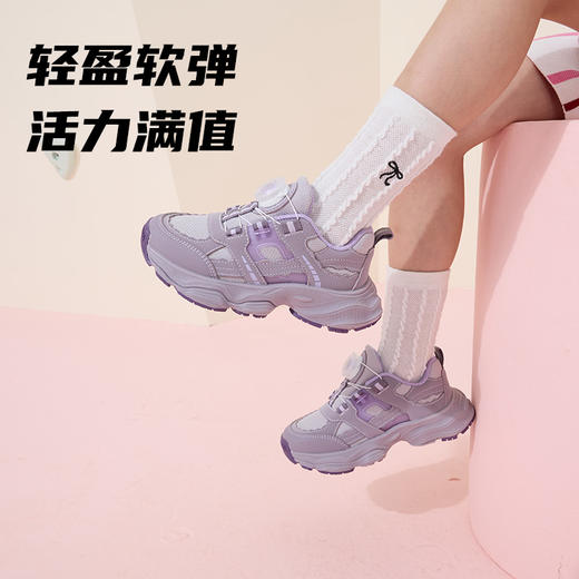 泰兰尼斯25年秋季新款女宝宝甜美轻巧旋转纽扣网面老爹鞋运动鞋  T01X5C6747 商品图3