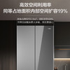 海尔（Haier）冰箱 BCD-485WGHFDB9GSU1 商品缩略图7