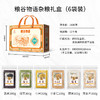塞翁福 粮谷物语礼盒89型 1800克 商品缩略图9
