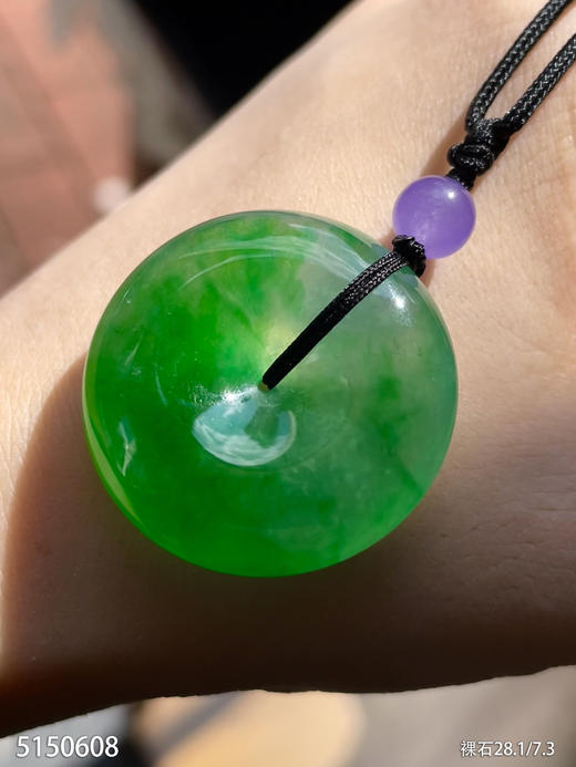 高冰种平安扣素件【5150608】具体价格微信咨询 商品图5