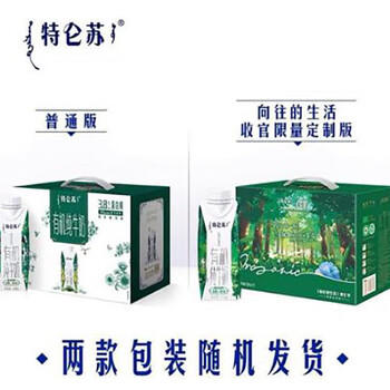 蒙牛特仑苏 有机纯牛奶蛋白质含量升级 梦幻盖 250ml×10 整箱 /水饮冲调 /常温奶 /基础牛奶 商品图4