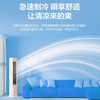 海尔（Haier）空调 KFR-72LW/A1FAA81U1 劲爽 商品缩略图6