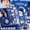 儿童电动文具礼盒套装小学生学习用品开学礼品学生奖励礼物 商品缩略图0