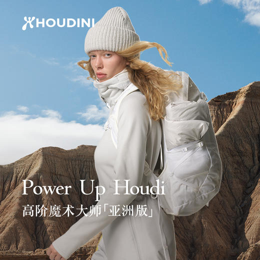 HOUDINI胡丁尼 首发·亚洲版高阶魔术大师25秋新女连帽抓绒衣外套 830018 商品图0