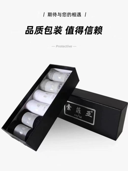 原单船袜（一盒6对装）男女同款 商品图2