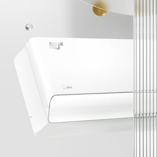 美的（Midea）空调 KFR-35GW/B2 智行 商品图1