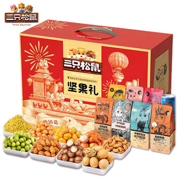 三只松鼠 坚果礼盒1650g 夏威夷果巴旦木腰果零食大礼包 团购福利 /休闲食品 /坚果炒货 /坚果礼盒 商品图6